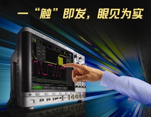 1一觸即發(fā)、眼見(jiàn)為實(shí)的4000X示波器超凡體驗(yàn)