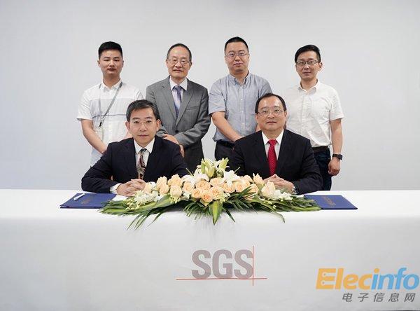 SGS與杭州測盟科技聯(lián)合推出通測云實(shí)驗(yàn)室信息管理云平臺