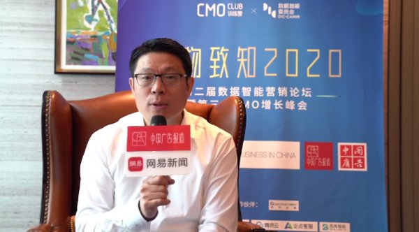劉立豐：用戶心智獲取和私域流量平臺建設，讓營銷走進一個新時代