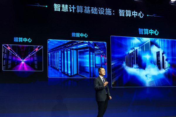 MWC2021浪潮趙帥：和合共生，有多少5G就有多少AI