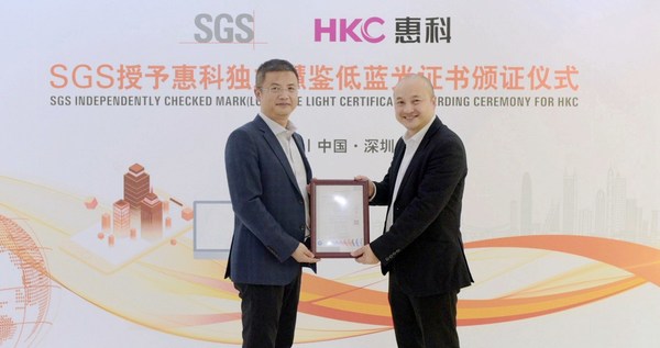 SGS為惠科HKC顯示器頒發(fā)獨(dú)立慧鑒低藍(lán)光證書(shū)
